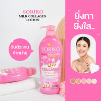 Best Seller Lotion in Thailand! Soriko Collagen Lotion 500ml