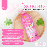 Best Seller Lotion in Thailand! Soriko Collagen Lotion 500ml